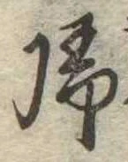未割り当ての位置