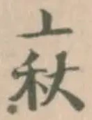 萩 위치 확인됨