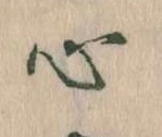 心 위치 확인됨