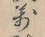 万 위치 확인됨