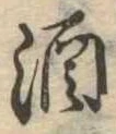 酒 위치 확인됨