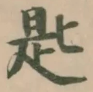 匙 위치 확인됨