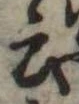 云 위치 확인됨