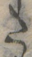 Đã định vị 𛁠