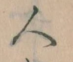 人 위치 확인됨