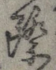 際 위치 확인됨