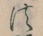 法 위치 확인됨