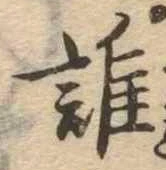 誰 위치 확인됨