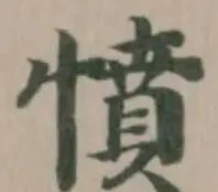 憤 위치 확인됨