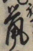 鼠 위치 확인됨