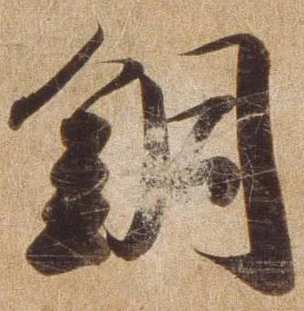 銅 위치 확인됨