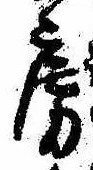 房 위치 확인됨