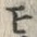 「モ」字