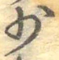 少 위치 확인됨