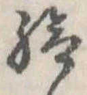 給 위치 확인됨