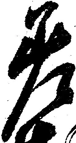 差 위치 확인됨