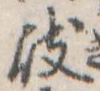 岐 위치 확인됨