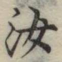 汝 위치 확인됨
