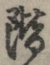 階 위치 확인됨