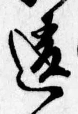 違 위치 확인됨