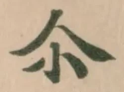尒 위치 확인됨