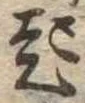 起 위치 확인됨