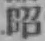 文字昭