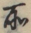 所 위치 확인됨
