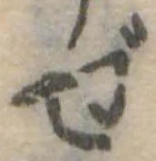 ぜ 위치 확인됨