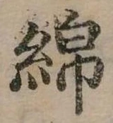 綿 위치 확인됨