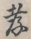 孝 위치 확인됨