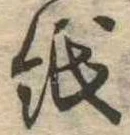 紙 위치 확인됨