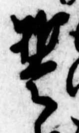 誓 위치 확인됨