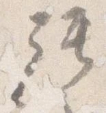 拝 위치 확인됨