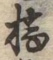 橋の位置