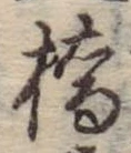 橋の位置
