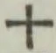 字十