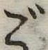 ご 위치 확인됨