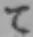文字て