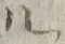 字ル