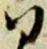 間 위치 확인됨