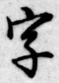 字 위치 확인됨