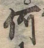 何 위치 확인됨