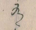 有 위치 확인됨