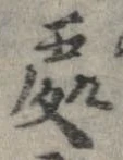 未割り当ての位置