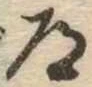 道 위치 확인됨