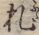 札 위치 확인됨