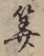 算 위치 확인됨