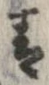 青 위치 확인됨