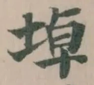 𡍎の位置